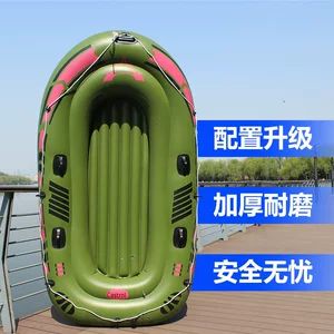 فروش مستقیم کارخانه قایق بادی قایق لاستیکی ضخیم شده قایق کایاک قایق بادی یک نفره و دو نفره قایق بادی تاشو قایق دریفت مقاوم در برابر سایش