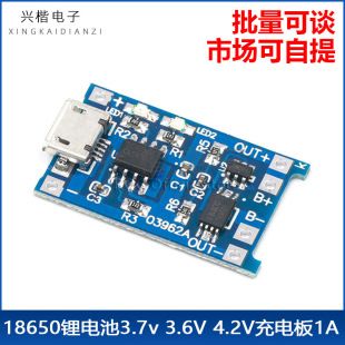 باتری لیتیومی 18650 با محافظ شارژ 1 آمپر