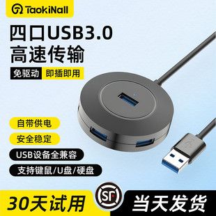 USB 3.0 هاب چندکاره با پاور برای لپتاپ و کامپیوتر