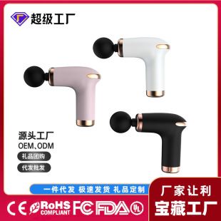 ماساژور عضلانی مینی فاشیا گان شارژی بی‌صدا