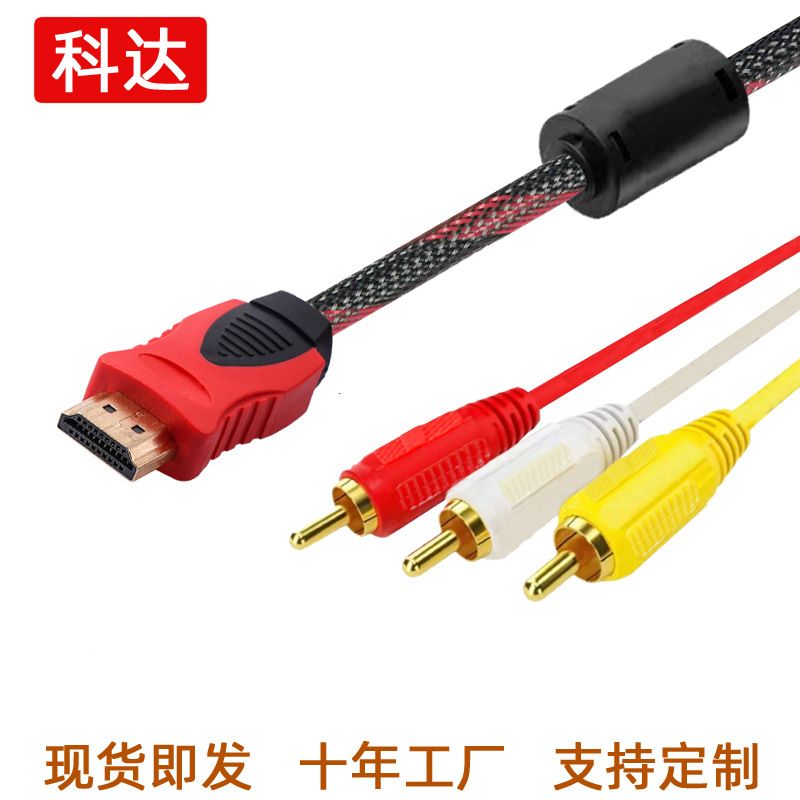 کابل نیلوفر آبی hdmi به 3rca با کابل شبکه hdmi به تفاوت رنگ hdmi به کابل کابل تلویزیون ست تاپ باکس اتصال کابل کامپیوتر فروش سیم کامپیوتر TOP10%