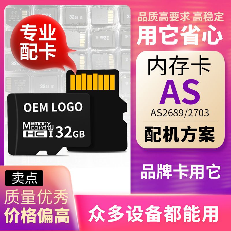 کارت حافظه با کیفیت بالا 64g با نام تجاری کارت حافظه کارخانه تولید کارت حافظه U3 با سرعت بالا 128g256g32g ضبط ویدئو نظارت TF (MICROSD) کارت توسعه حافظه U3