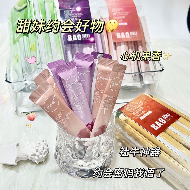 فروش عمده دهانشویه پروبیوتیک بره موم، دهان تمیز، دهانشویه حفظ عطر، حذف بو، دهانشویه حفظ عطر، دهانشویه OEM، حجم فروش TOP10%