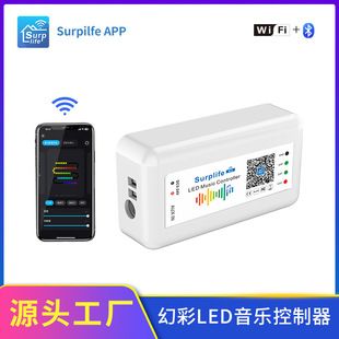 کنترلر LED هوشمند Surplife با اپلیکیشن، بلوتوث و صدای هوشمند