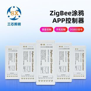 نوار LED هوشمند RGB دو رنگ با کنترل WiFi و Zigbee
