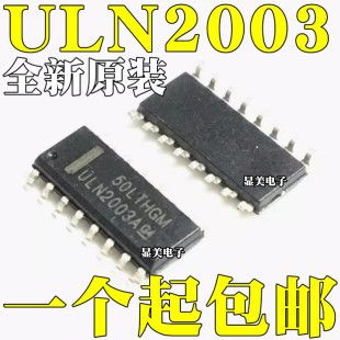 آی سی درایور ULN2003A بسته 16 پین SMD