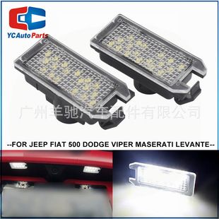 چراغ پلاک LED سفید مخصوص فیات 500، دوج وایپر و جیپ چروکی