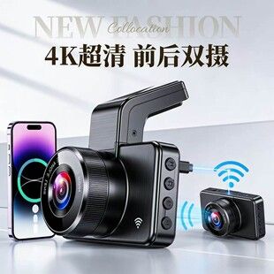 دوربین خودرو 360 درجه بی‌سیم با اتصال موبایل و تصویر 1440p