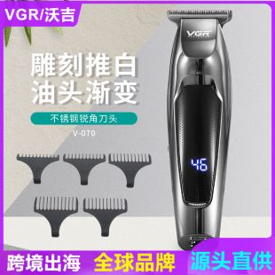 ماشین اصلاح حرفه‌ای VGR070 با نمایشگر دیجیتال و دو سرعت