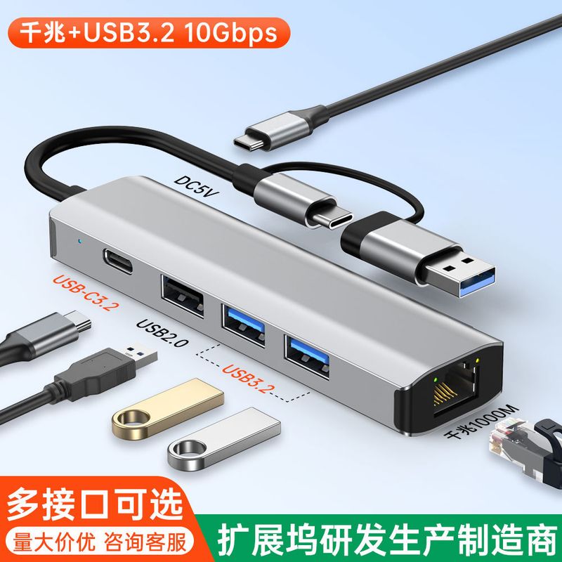 مبدل لپ تاپ تایپ سی داک بین مرزی پنج در یک داک کارت شبکه USB3.2 گیگابیتی USB3.2 GEN2 بدون منبع تغذیه خارجی