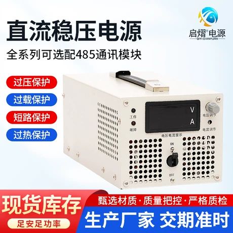 منبع تغذیه تثبیت‌شده DC 18-30 کیلووات با نمایشگر دیجیتال