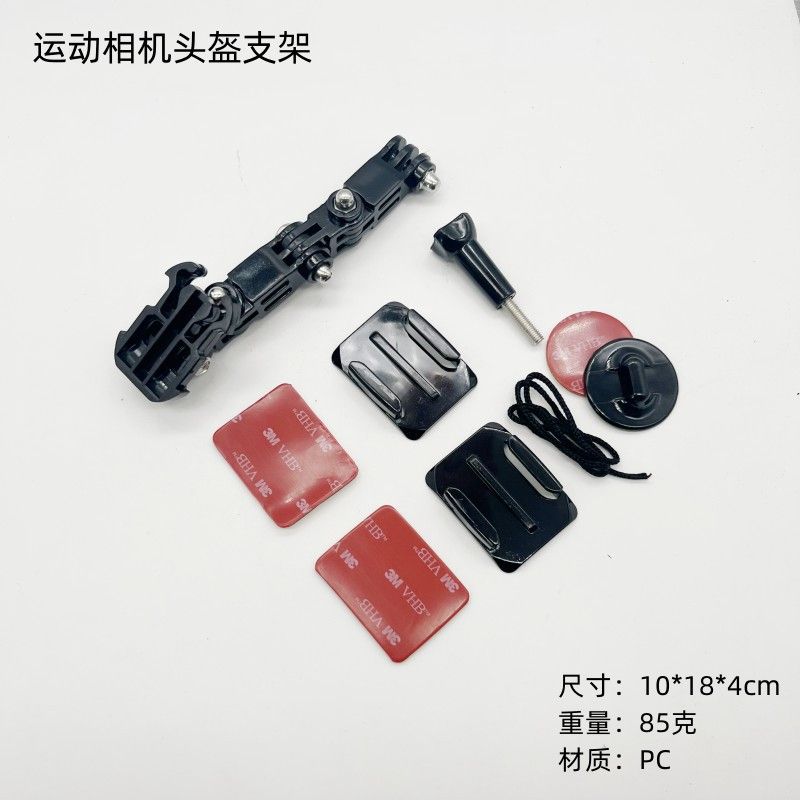 دوربین ورزشی تجهیزات سواری کلاه ایمنی موتور سیکلت براکت چانه لوازم جانبی دوربین آفرود سواری Gopro دوربین ورزشی...فروش بالای 10%