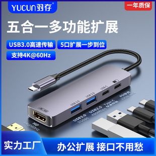 تبدیل تایپ سی به HDMI 4K60 با USB 3.0 هاب