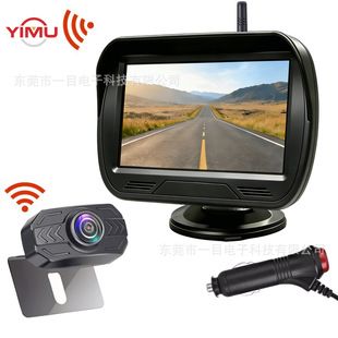 ست دوربین دنده عقب بی سیم دیجیتال 4.3 اینچی عمده فروشی خودرو، SUV، وانت، سیستم مانیتورینگ داخل هواپیما، دسته ای ترکیبی، تحویل 48 ساعته