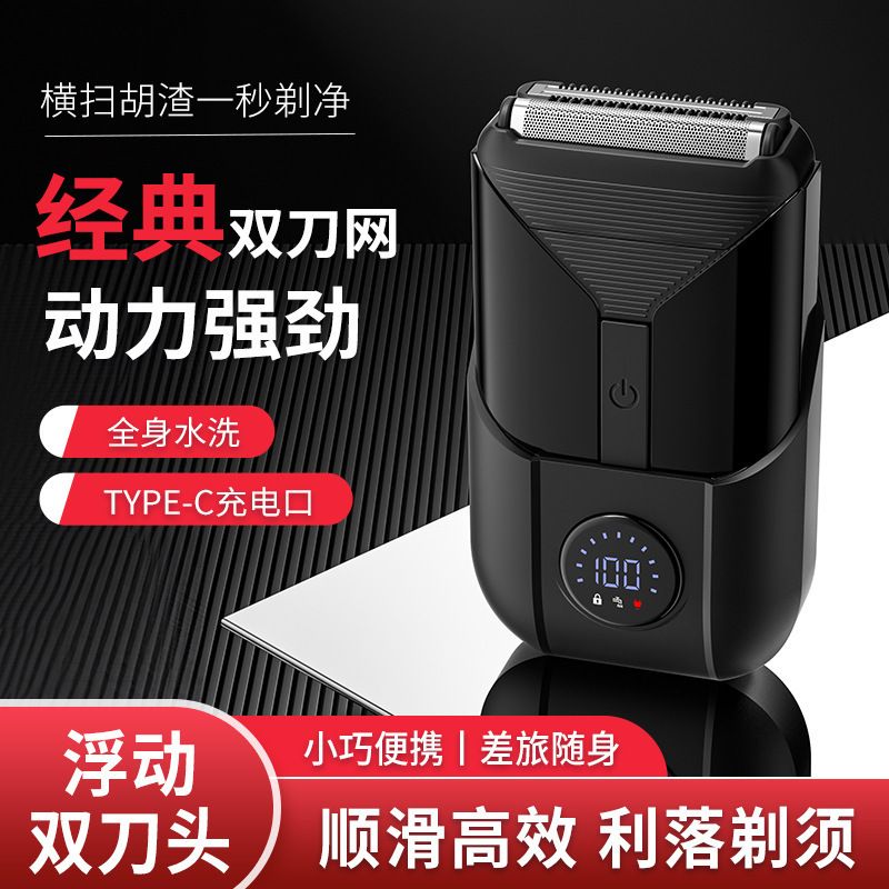 تیغ ریش برقی ریش تراش ریش تراش برقی ریش تراش ریش تراش جدید قابل حمل ریش تراش برقی...فروش TOP10%