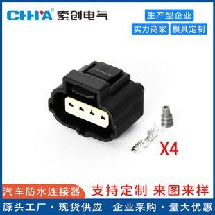 سنسور پدال گاز و دریچه گاز خودرو 184046-1 با کانکتور DJ70417Y-1.8-21