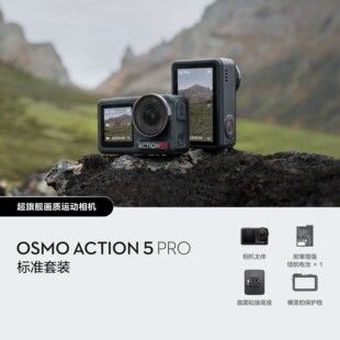 قاب و لوازم جانبی Osmo Action 5 Pro برای موتورسواری و ولاگ