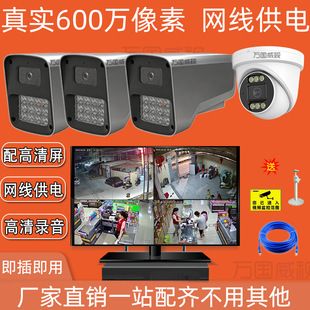 سیستم کامل دوربین مداربسته فروشگاهی و خانگی HD