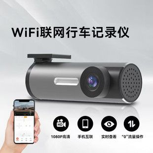 دوربین خودرو USB با نظارت داخلی و خارجی، ضبط پارک، ضد خش