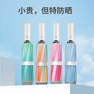 چتر آفتابی دو لایه ضد اشعه UV، اتوماتیک، مناسب باران و آفتاب