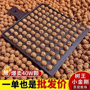 دانه‌های پراکنده بودای کوچک درخت پادشاه، مناسب برای ساخت دستبند و گردنبند DIY، نیمه‌تمام، لوازم جانبی مهره‌های زنجیر، مهره‌های بودایی، عمده‌فروشی