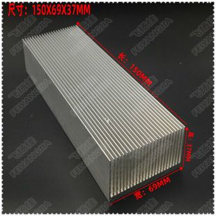 رادیاتور آلومینیومی دندانهدار ضخیم 150x69x37 میلیمتر