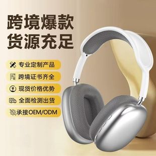 هدفون بلوتوثی روی گوشی P9 Pro Max نسخه هوآچیانگ بیسیم با باتری طولانی