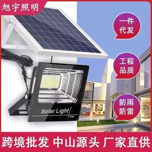 چراغ خورشیدی حیاطی و باغی LED فوقروشن ضدآب