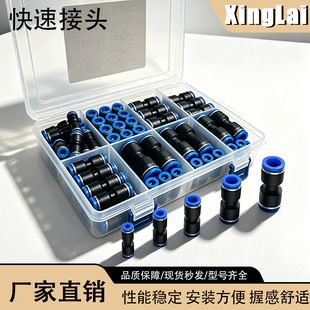 اتصال سریع پنوماتیک پلاستیکی مستقیم با شلنگ PU بسته‌ای