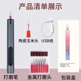 دستگاه برقی مانیکور و پدیکور شارژی با قابلیت سایش و پولیش ناخن