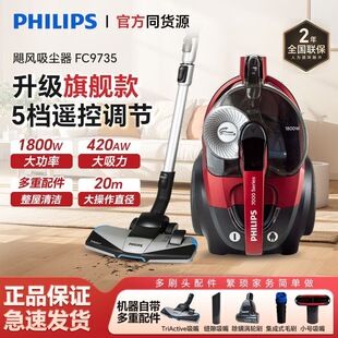 فیلتر جاروبرقی فیلیپس مدل FC9735