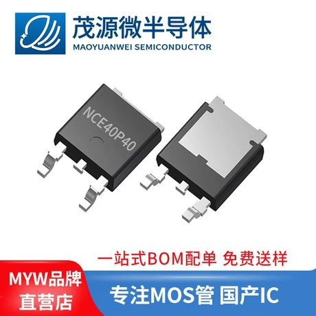 ترانزیستور P-channel NCE40P40K TO252 -40V -40A