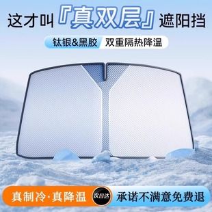 چتر آفتابگیر خودرو دولایه تیتانیومی نقرهای ضد گرما و اشعه UV