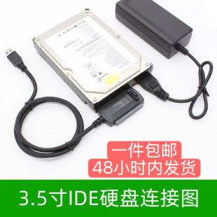 کابل تبدیل IDE/SATA به USB 2.0 برای هارد 2.5 و 3.5 اینچ و درایو نوری