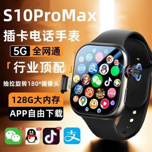 ساعت هوشمند سینگولار S10 نسل جدید 5G با قابلیت سیمکارت
