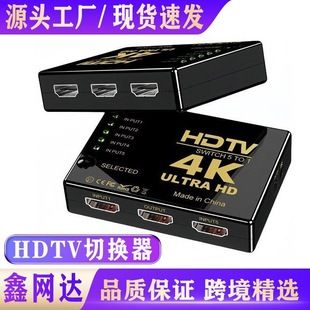 سوییچ HDMI سه ورودی یک خروجی با ریموت کنترل
