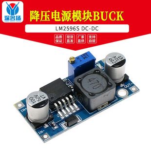 ماژول کاهنده ولتاژ DC-DC LM2596S قابل تنظیم 3 آمپر 12/24 ولت به 5/3.3 ولت