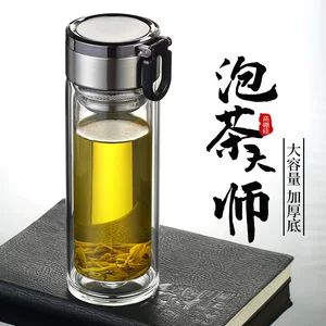 لیوان چای‌ساز جداساز با حلقه حمل، شیشه بوروسیلیکات بالا، مناسب دفتر کار و هدیه تجاری