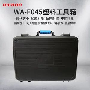 جعبه ابزار پلاستیکی مشکی مدل WA-F45 - مناسب خودرو و صنعت - فروش عمده از کارخانه