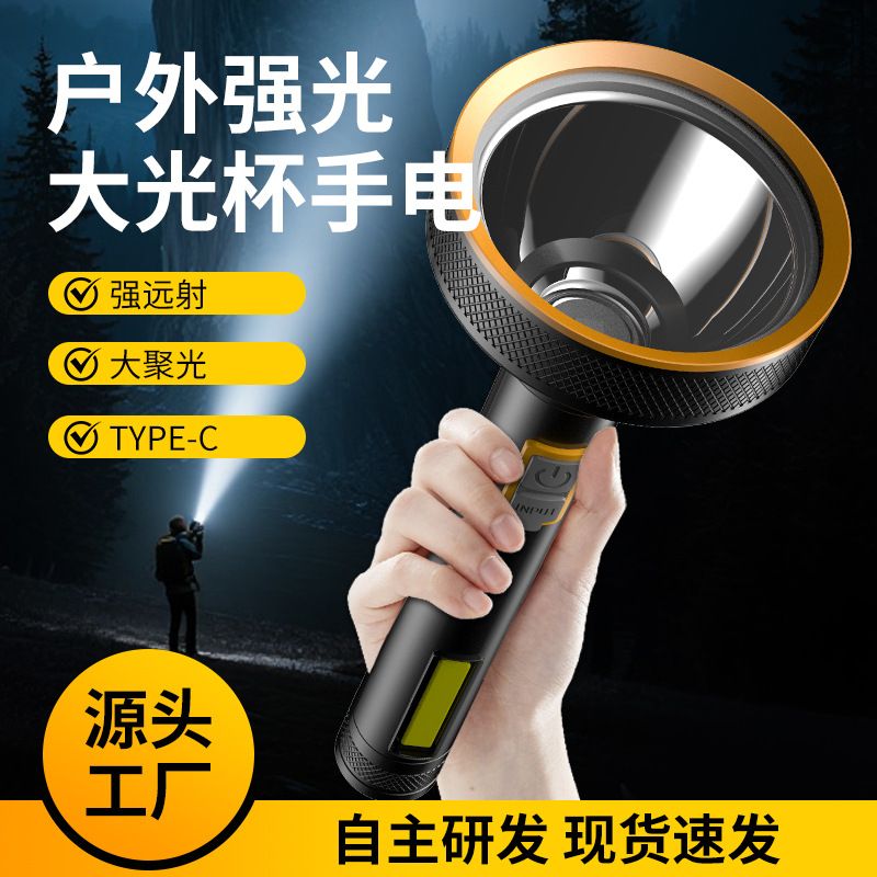 چراغ قوه نور قوی آلیاژ آلومینیوم با باتری داخلی چراغ قوه قابل شارژ قابل حمل چراغ قوه LED در فضای باز روشنایی LED چراغ قوه جانبی COB چراغ قوه دستی