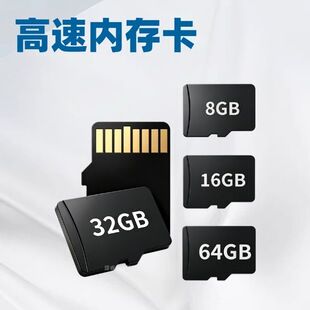 کارت حافظه ضبط رانندگی کارت حافظه tf کارت حافظه 8 گرم 16 گرم 32 گرم کارت حافظه دوربین 64 گرم C10 کارت حافظه با سرعت بالا تحویل دسته ای ترکیبی ظرف 48 ساعت