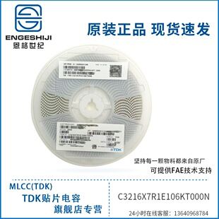 خازن SMD سرامیکی X7R 10uF 25V 1206