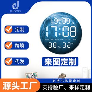 ساعت دیواری LED سبک سیاره‌ای با نمایش دما و رطوبت
