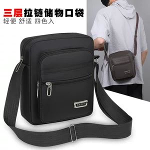 کیف دوشی چندلایه جدید تجاری با ظرفیت بالا مناسب سفر و اداره