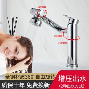 شیر آبگرد کروم مدل چندکاره سرد و گرم مناسب روشویی و کابینت حمام