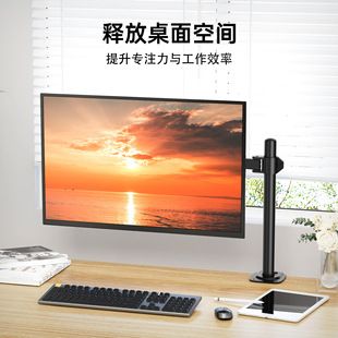 پایه مانیتور بازوی روباتیک Yimu را می توان بدون ضربه زدن 13 تا 32 اینچ چرخانده و تنظیم کرد و ظرف 48 ساعت ارسال کرد.