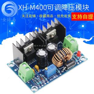 ماژول کاهنده ولتاژ XH-M400 با XL4016E1، DC-DC پرقدرت 8 آمپر با تنظیم ولتاژ