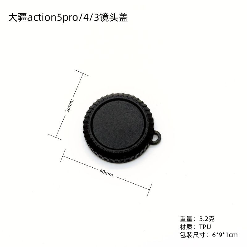 کاور لنز DJI Action 6/5pro دوربین 4/3 دوربین ورزشی ضد سقوط لوازم جانبی پوشش محافظ کاور لنز دوربین ورزشی...فروش TOP10%