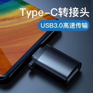 Type-C اتصال پرسرعت، آداپتور OTG بدون نیاز به سیم‌کارت، عمده
