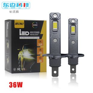 چراغ LED خودرو مینی پلاگ مستقیم 1:1 جایگزین H1 H3 فوق روشن متمرکز